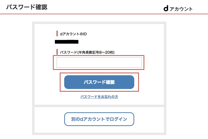 f:id:akira-5:20190305120100j:plain