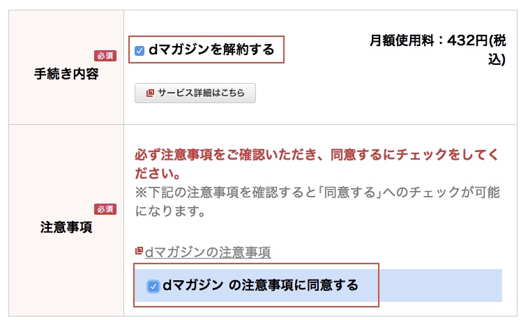 f:id:akira-5:20190305123058j:plain
