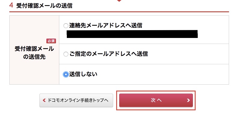 f:id:akira-5:20190305123229j:plain