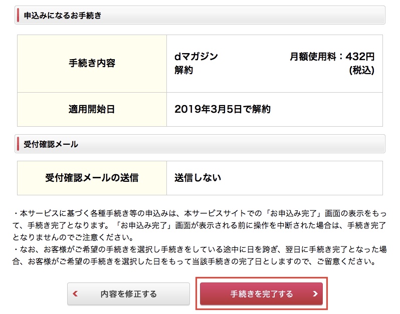 f:id:akira-5:20190305123343j:plain