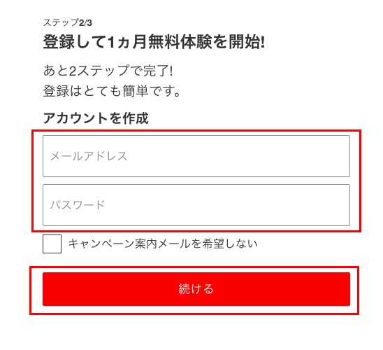 f:id:akira-5:20190306144125j:plain