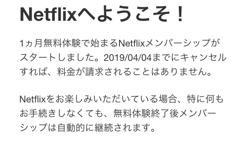 f:id:akira-5:20190306144405j:plain