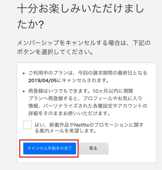 f:id:akira-5:20190306144836j:plain