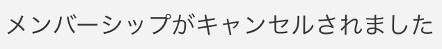 f:id:akira-5:20190306145000j:plain