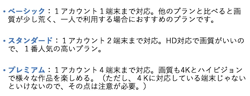 f:id:akira-5:20190306145637j:plain