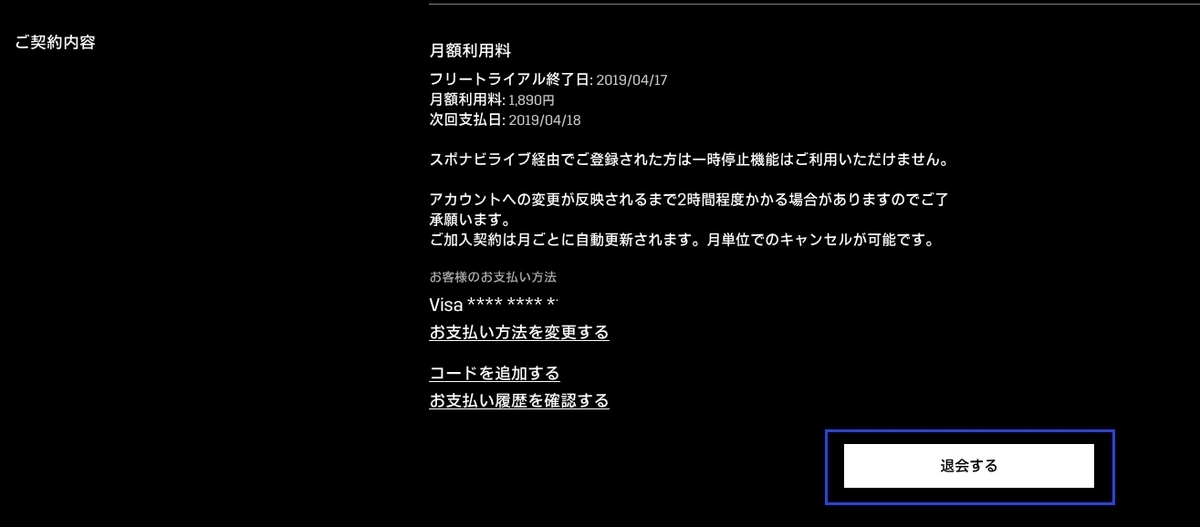 f:id:akira-5:20190318235225j:plain