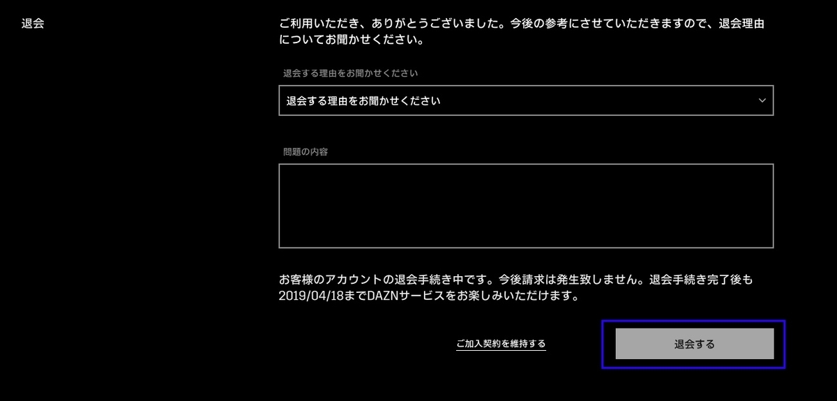 f:id:akira-5:20190318235339j:plain