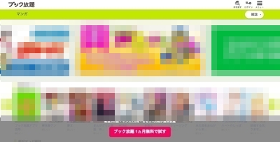 f:id:akira-5:20191203034546j:plain f:id:akira-5:20191203034546j:plain