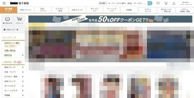 f:id:akira-5:20191203035821j:plain f:id:akira-5:20191203035821j:plain