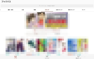 f:id:akira-5:20191203040034j:plain f:id:akira-5:20191203040034j:plain