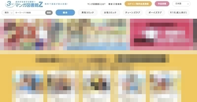 f:id:akira-5:20191203040357j:plain f:id:akira-5:20191203040357j:plain