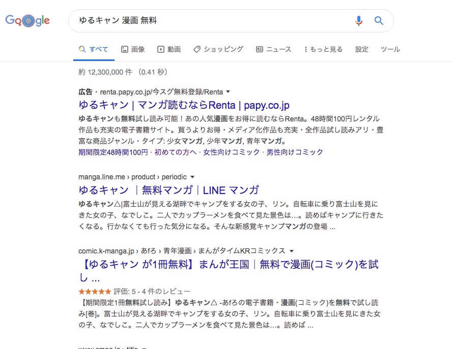 f:id:akira-5:20200308131555j:plain