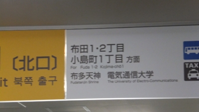 20120819165125