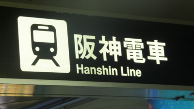 f:id:akira-kami:20121120114828j:image:w360