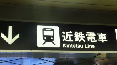 f:id:akira-kami:20121120114846j:image:w360