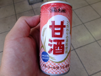 20150802145356