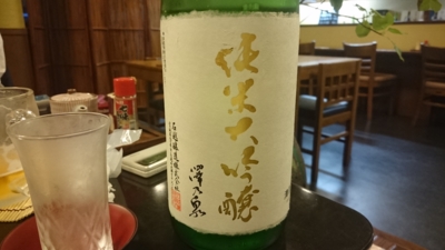 20160623185949