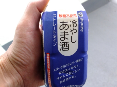 20160813072657