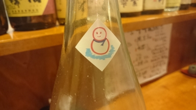20170204190712