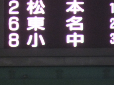 20170719202010