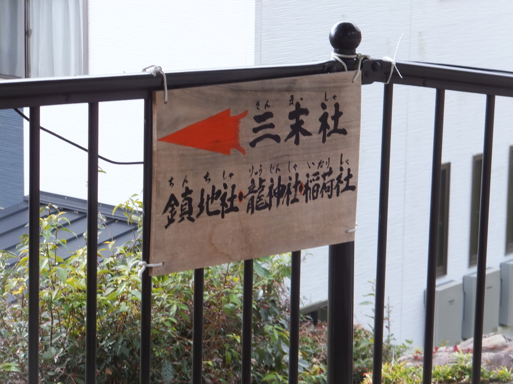 f:id:akira-kami:20190106114401j:plain