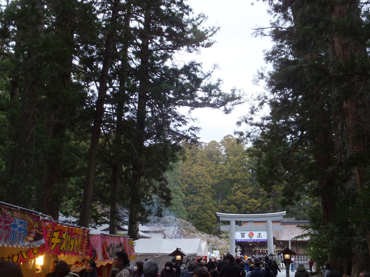 f:id:akira-kami:20190106123522j:plain