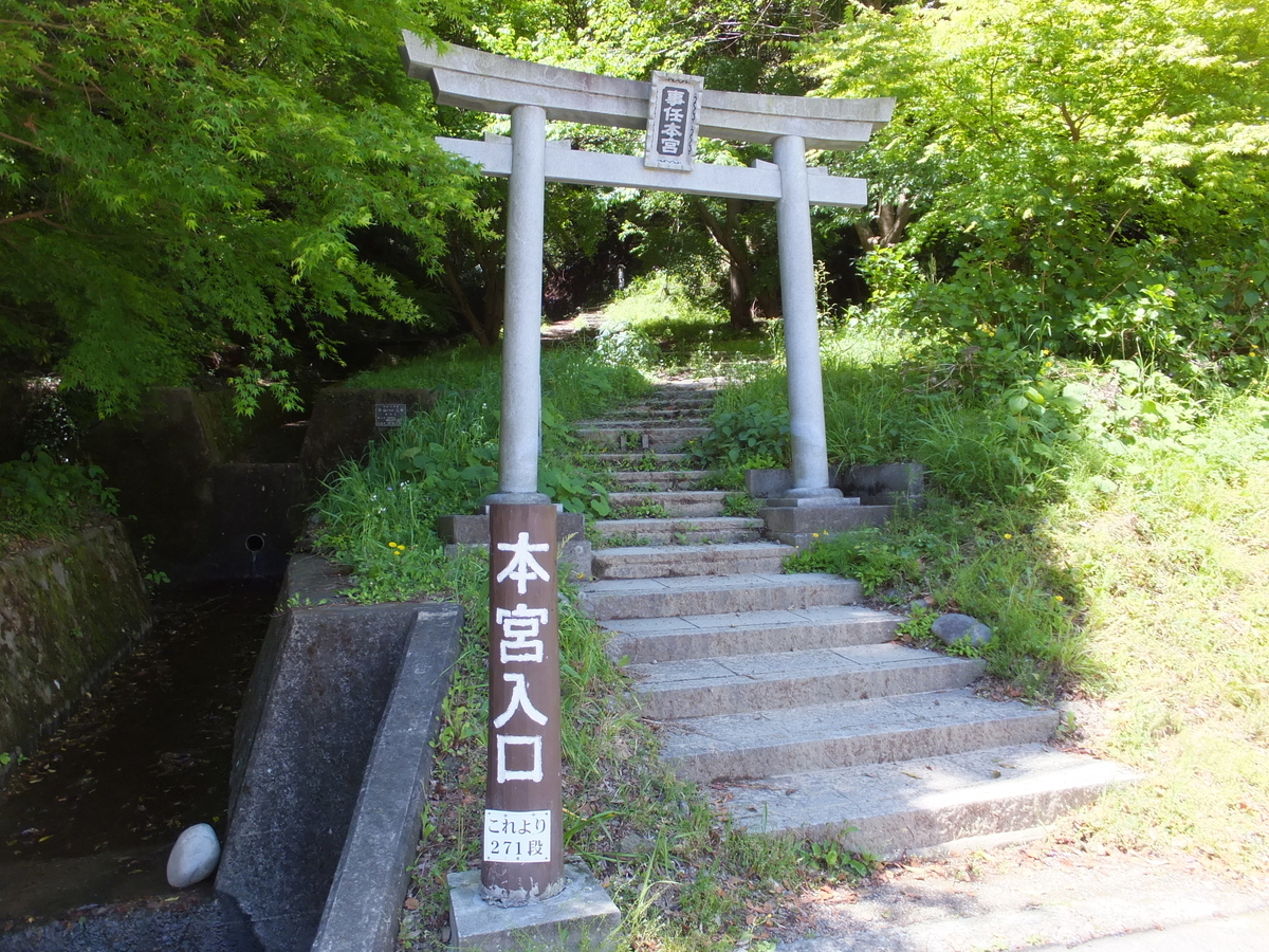 f:id:akira-kami:20190427120801j:plain