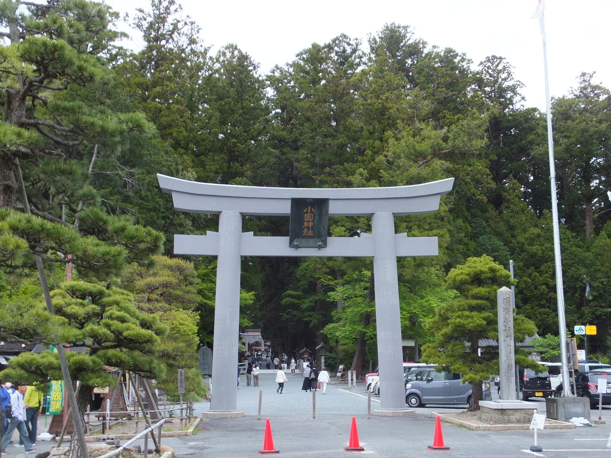 f:id:akira-kami:20190429111546j:plain