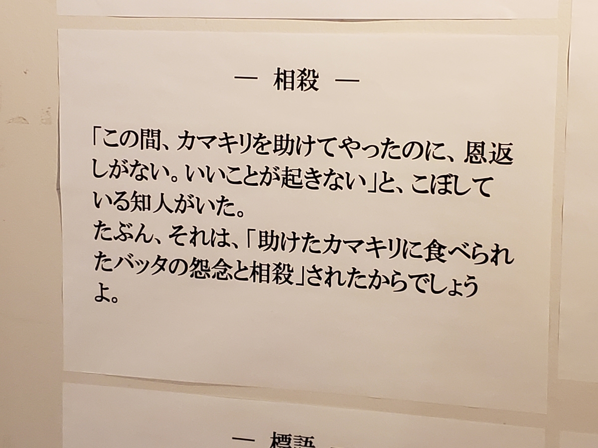 f:id:akira-kami:20191229173719j:plain