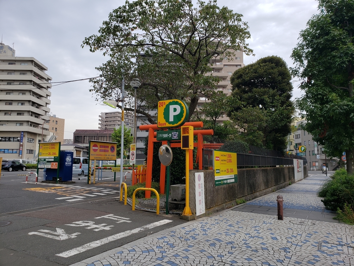 【中古】 はるが教える東京パワースポット厳選５０/祥伝社/はる 中古】 はるが教える 東京パワースポット厳選50 / はる / 祥伝社