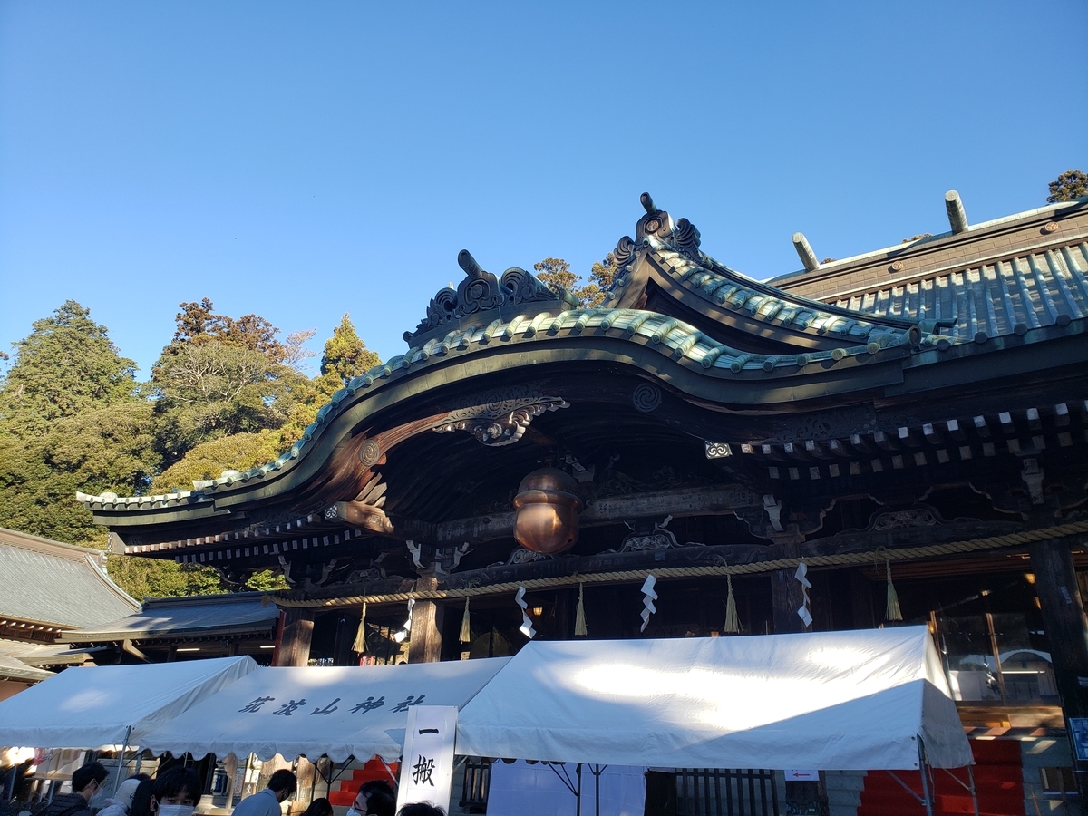 f:id:akira-kami:20210102083109j:plain