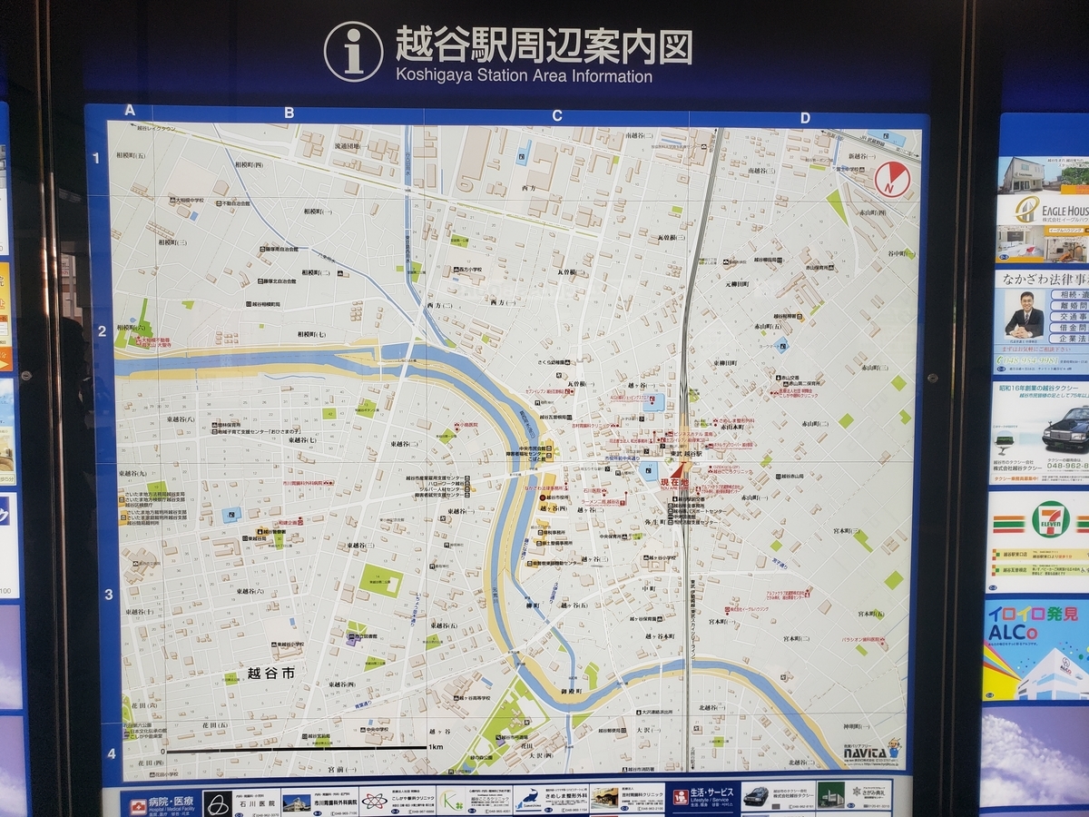 f:id:akira-kami:20211010101217j:plain