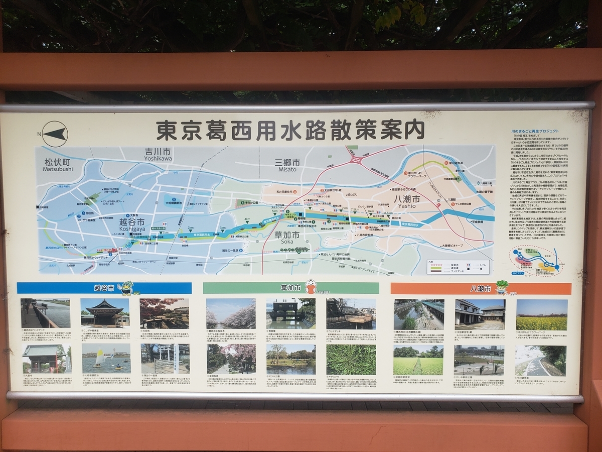 f:id:akira-kami:20211010102149j:plain