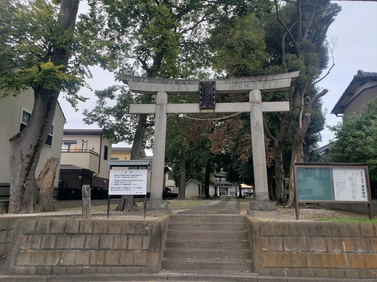 f:id:akira-kami:20211010104330j:plain