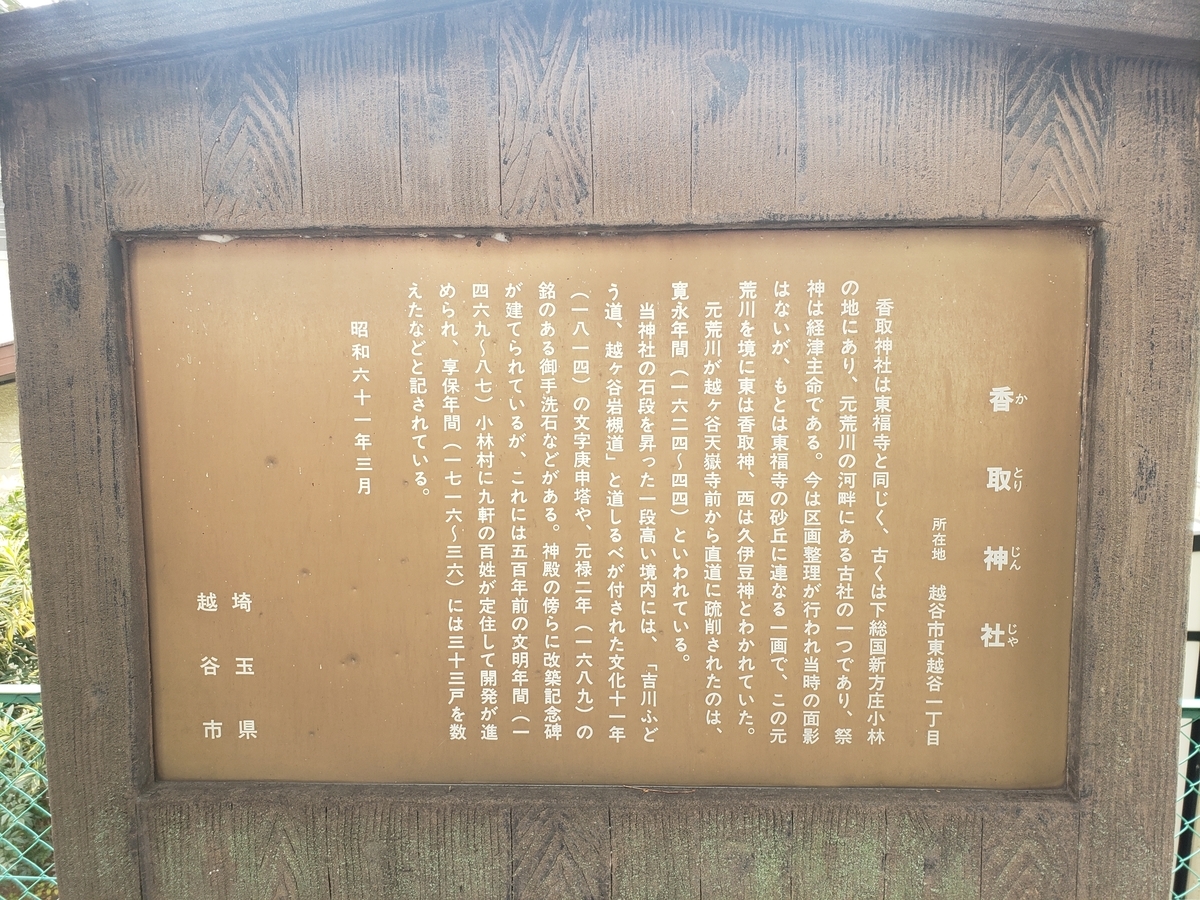 f:id:akira-kami:20211010104805j:plain
