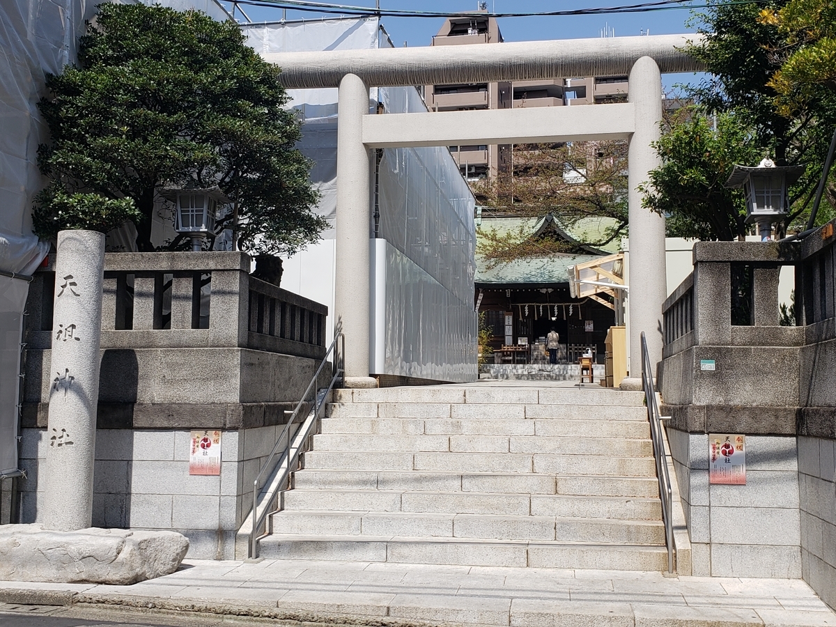 パワースポット（889）天祖神社 JR大塚駅北口 - 天才詩人