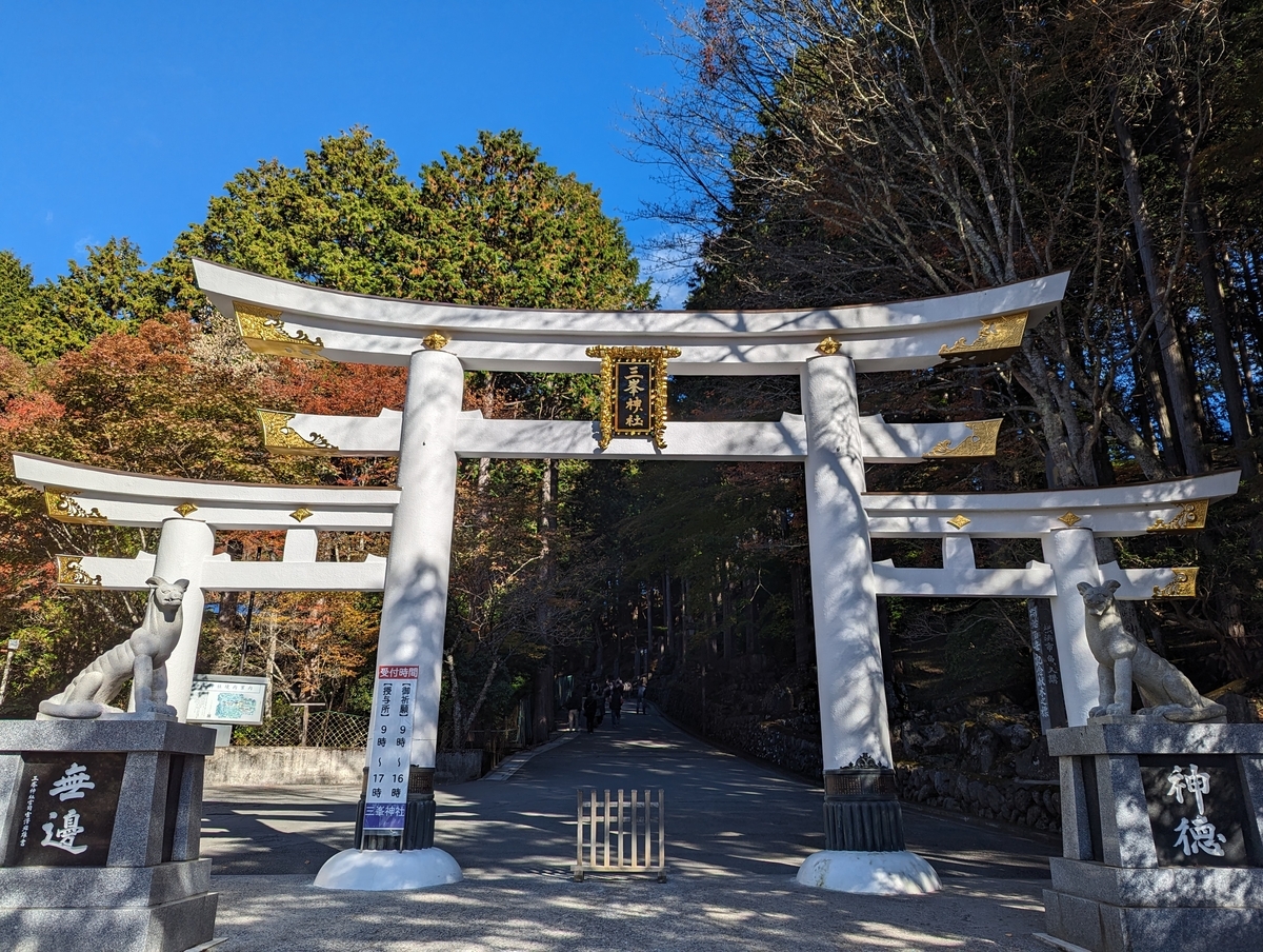 関東のパワースポット】三峯神社完全ガイド｜アクセス、駐車場