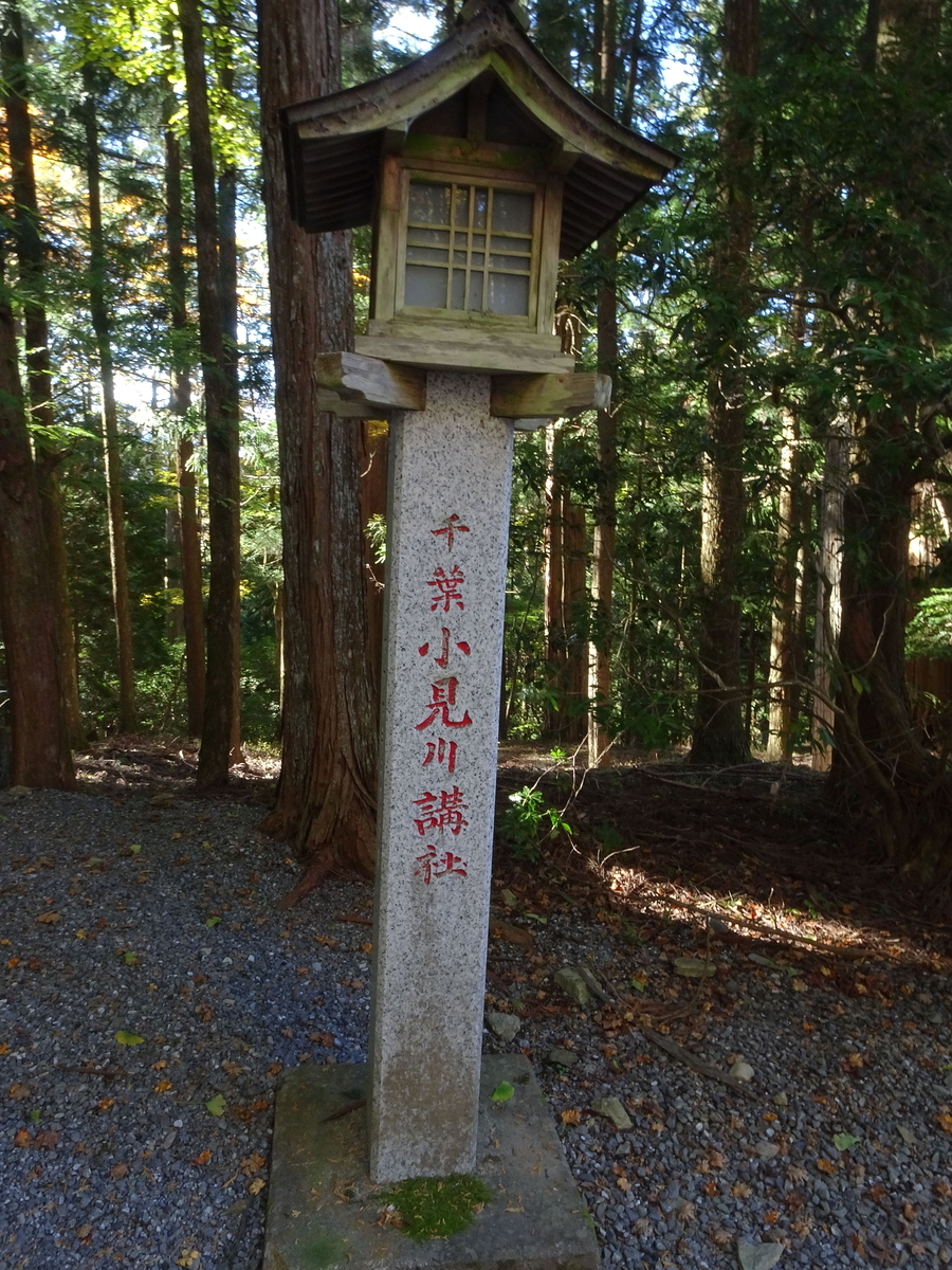パワースポット巡り（1000）特別記念回 三峯神社 【前編】 - 天才