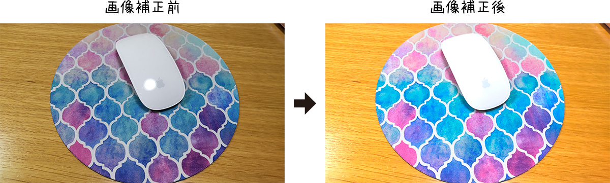 Canvaを使ってパソコンで画像調整をする