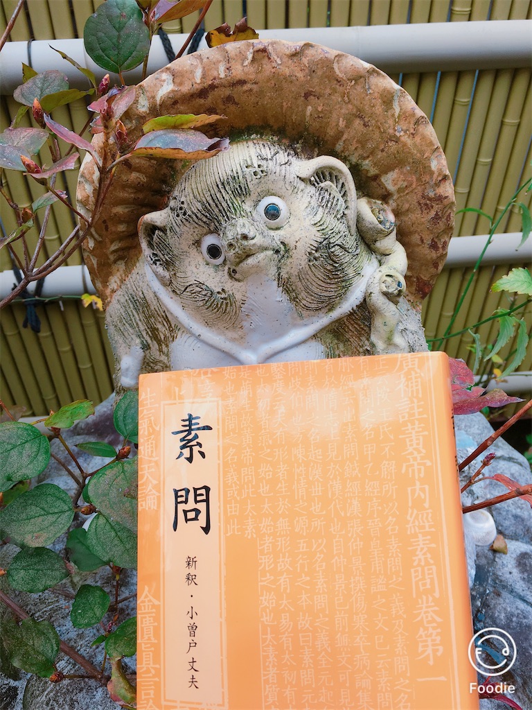 f:id:akira0704:20191227193101j:image f:id:akira0704:20191227193101j:image