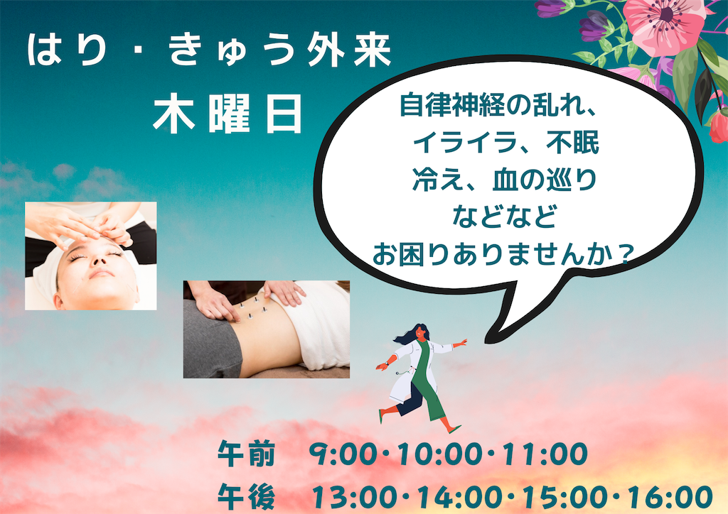 f:id:akira0704:20210831214743p:image f:id:akira0704:20210831214743p:image
