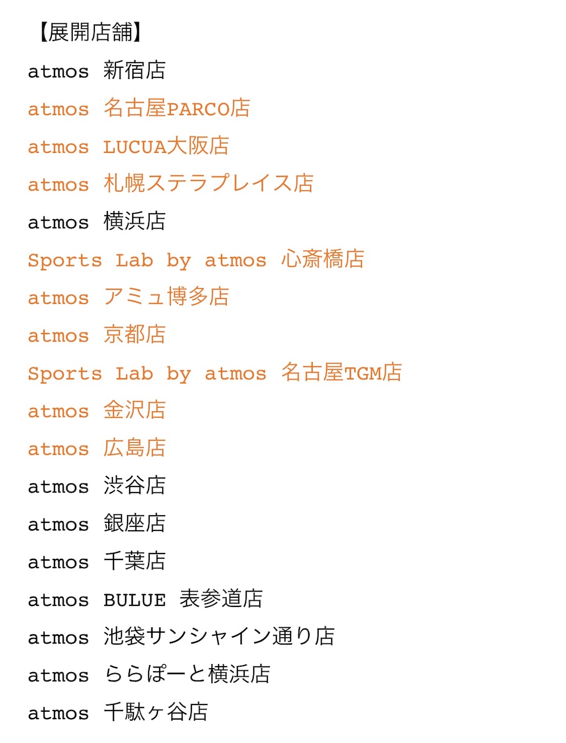 5月26日 日 発売 スニーカー抽選情報 Nike Air Jordan 1 Retro High Og Crimson Tint スニーカー太郎の抽選情報