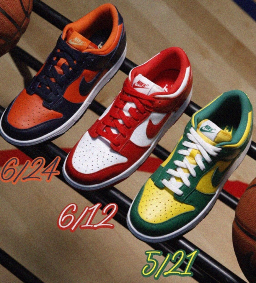 【5月/6月発売】スニーカー抽選情報 "NIKE DUNK LOW SP 3COLORS"