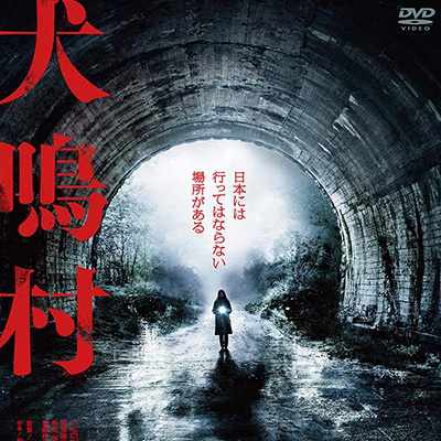ホラー邦画を見れる動画配信を比較！ランキング25作品も紹介 - W 