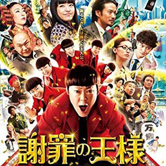 つぐみ役の広瀬すずが大人なcmに出演 映画 謝罪の王様 Wワーカーakiraの映画 ドラマブログ つぐみ役の広瀬すずが大人なcmに出演 映画 謝罪の王様 Wワーカーakiraの映画 ドラマブログ