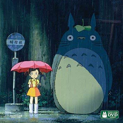 メイがトトロを最初に発見できた理由を解説 映画 となりのトトロ 画家 イラストレーター W Akiraのブログ