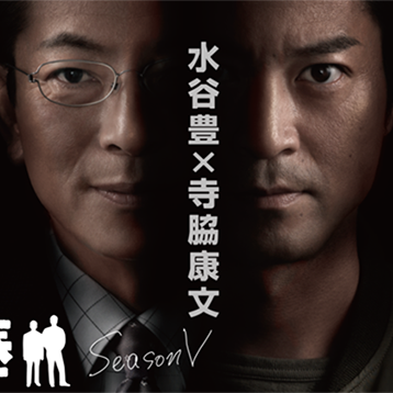 御手洗聖子役の奥菜恵はオッドアイ ドラマ 相棒 シーズン5 第1話 画家 イラストレーター W Akiraのブログ