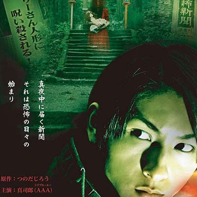 近野成美とは アイドルの人気 最新記事を集めました はてな
