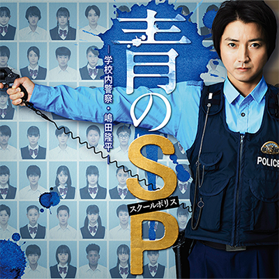 長田彩花 演 豊嶋花 は総合失調症 ドラマ 青のsp 第3話 画家 イラストレーター W Akiraのブログ