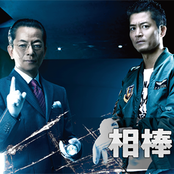 藤沢美紀役の遠山景織子の現在を紹介 ドラマ 相棒 シーズン6 第4話 Wワーカーakiraの映画 ドラマブログ